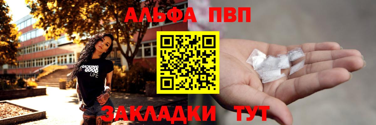 А ПВП СК КРИС Омск