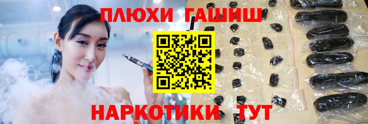 ГАШ  Вход с VPN  Омск  ГАШ Cannabis 