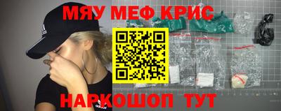 экстази Бузулук