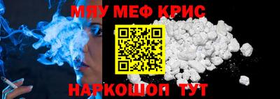 прущие крисы Бугуруслан