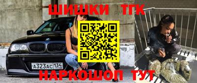 прущие крисы Бугуруслан