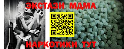 экстази Бузулук