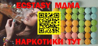 экстази Бузулук