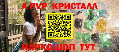прущие крисы Бугуруслан