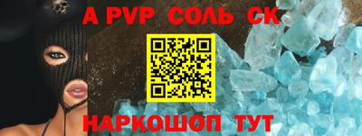 экстази Бузулук