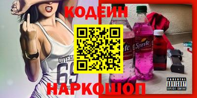 экстази Бузулук