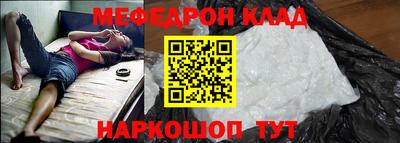 кокаин колумбия Будённовск