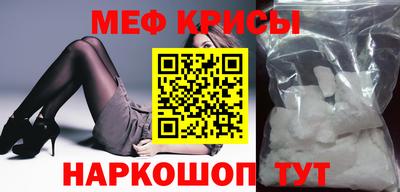 прущие крисы Бугуруслан