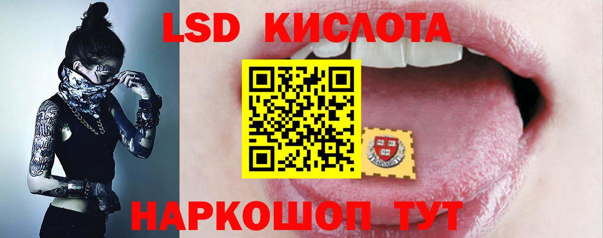 Омск  ЛСД экстази кислота  Вход с VPN  Лсд 25 экстази ecstasy 