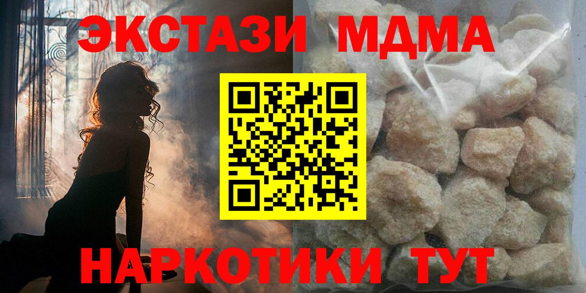 Мефедрон   Омск  ГАШИШ  Кокаин  ГАШИШ  Вход с VPN  Бошки Шишки  МДМА  МЕТ 
