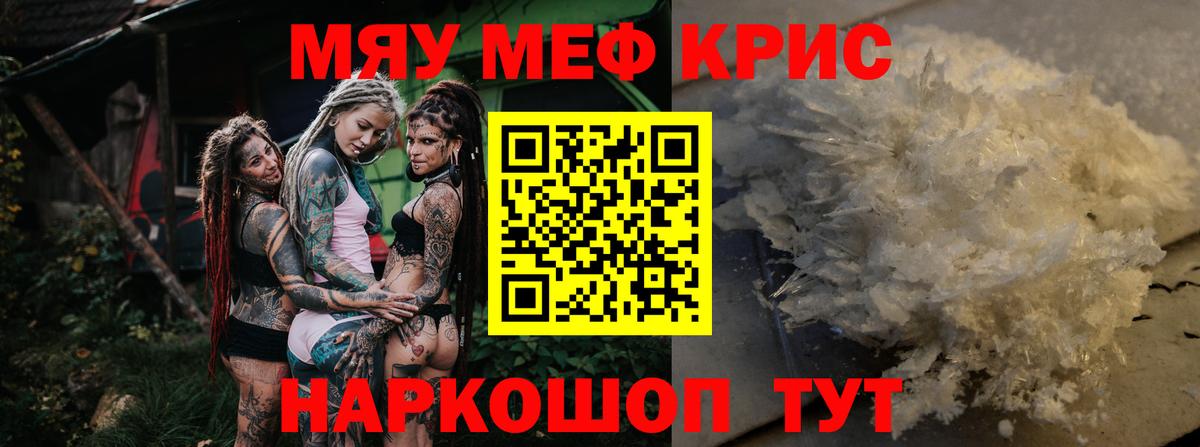 Омск  Меф мука  Меф  Вход с VPN 