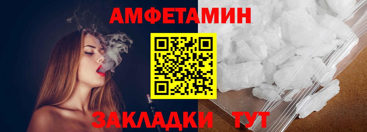Омск  Первитин Methamphetamine  Вход с VPN  Первитин Methamphetamine 