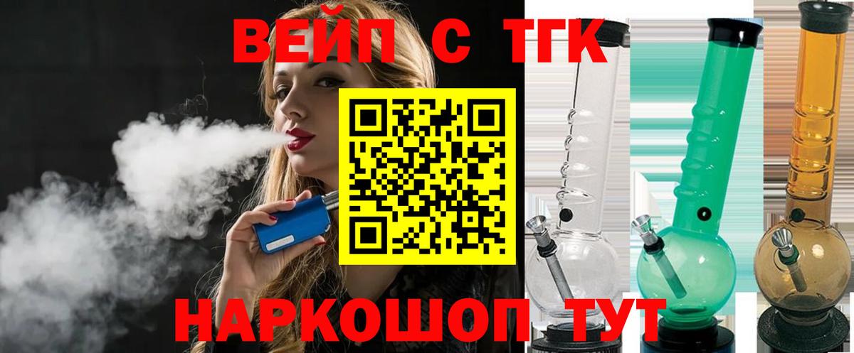 Дистиллят ТГК THC oil Омск